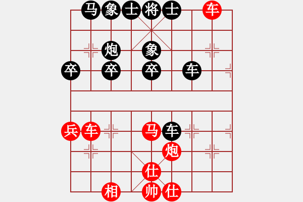 象棋棋譜圖片：小武(9星)-勝-廊坊市亞軍(風(fēng)魔) - 步數(shù)：40 