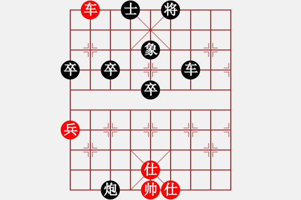 象棋棋譜圖片：小武(9星)-勝-廊坊市亞軍(風(fēng)魔) - 步數(shù)：50 