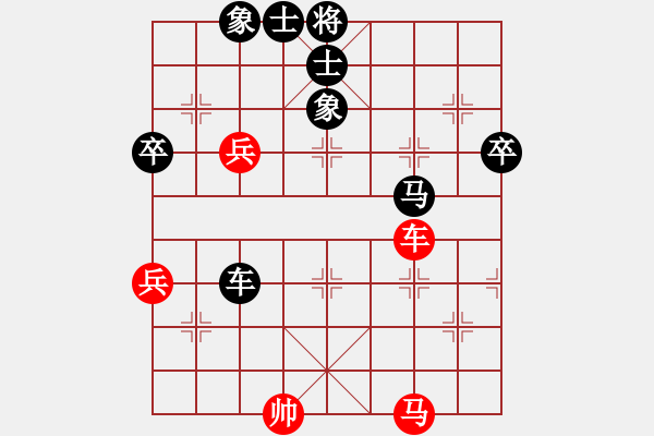 象棋棋譜圖片：象棋人生2012【先負(fù)】戚文卿(2014-12-30弈于大師網(wǎng)) - 步數(shù)：80 