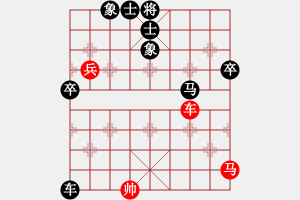 象棋棋譜圖片：象棋人生2012【先負(fù)】戚文卿(2014-12-30弈于大師網(wǎng)) - 步數(shù)：88 