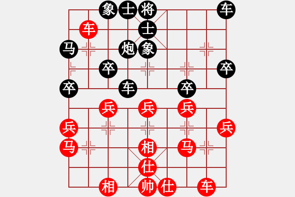 象棋棋譜圖片：你不知道(9段)-和-魔鬼轉(zhuǎn)世(月將) - 步數(shù)：30 