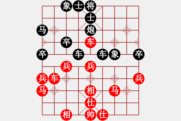 象棋棋譜圖片：你不知道(9段)-和-魔鬼轉(zhuǎn)世(月將) - 步數(shù)：40 