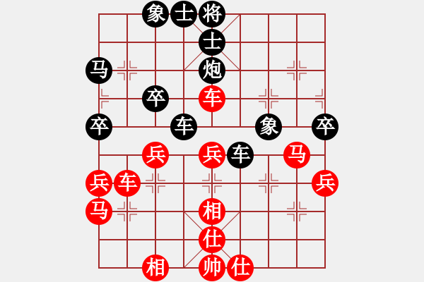 象棋棋譜圖片：你不知道(9段)-和-魔鬼轉(zhuǎn)世(月將) - 步數(shù)：50 