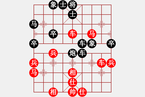 象棋棋譜圖片：你不知道(9段)-和-魔鬼轉(zhuǎn)世(月將) - 步數(shù)：58 