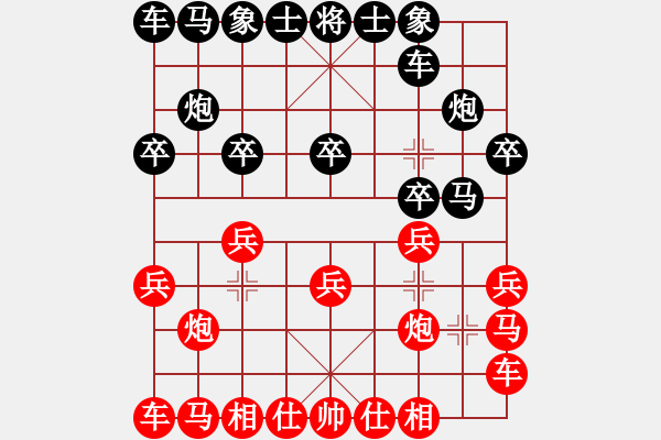 象棋棋譜圖片：動(dòng)人的音樂(lè)(9星)-勝-西毒歐楊鋒(地煞) - 步數(shù)：10 