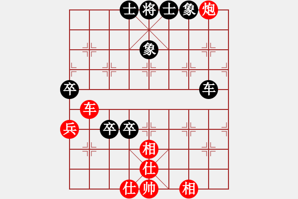 象棋棋譜圖片：動(dòng)人的音樂(lè)(9星)-勝-西毒歐楊鋒(地煞) - 步數(shù)：130 