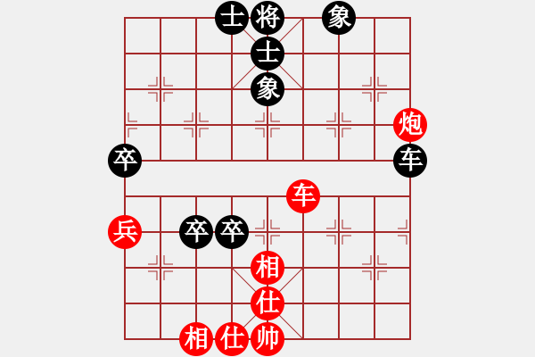 象棋棋譜圖片：動(dòng)人的音樂(lè)(9星)-勝-西毒歐楊鋒(地煞) - 步數(shù)：140 