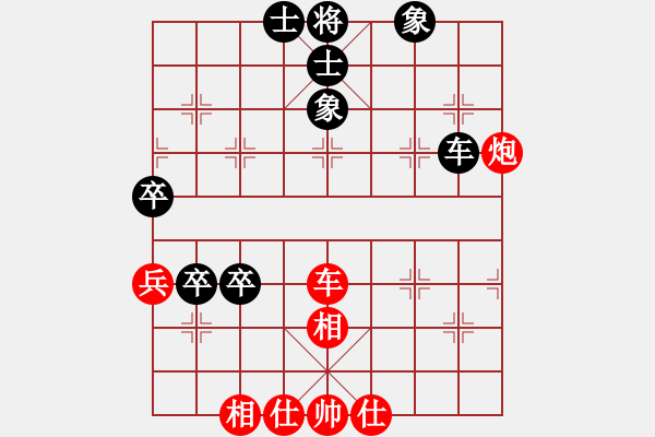 象棋棋譜圖片：動(dòng)人的音樂(lè)(9星)-勝-西毒歐楊鋒(地煞) - 步數(shù)：150 