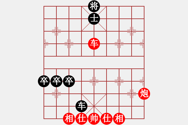 象棋棋譜圖片：動(dòng)人的音樂(lè)(9星)-勝-西毒歐楊鋒(地煞) - 步數(shù)：180 