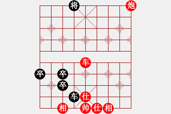 象棋棋譜圖片：動(dòng)人的音樂(lè)(9星)-勝-西毒歐楊鋒(地煞) - 步數(shù)：190 