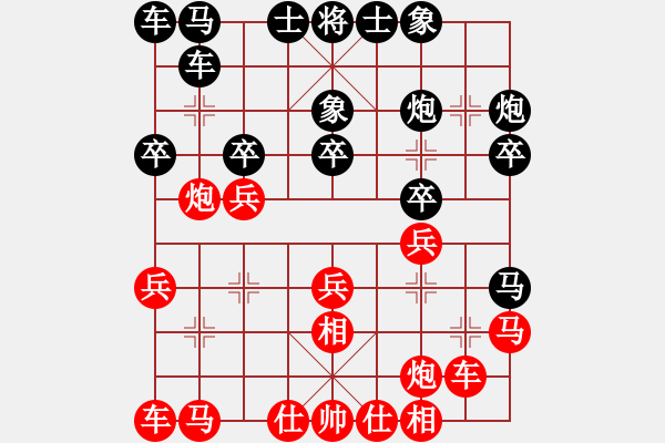 象棋棋譜圖片：動(dòng)人的音樂(lè)(9星)-勝-西毒歐楊鋒(地煞) - 步數(shù)：20 