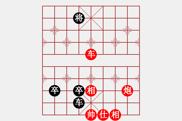 象棋棋譜圖片：動(dòng)人的音樂(lè)(9星)-勝-西毒歐楊鋒(地煞) - 步數(shù)：210 