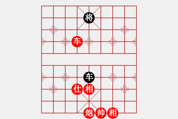 象棋棋譜圖片：動(dòng)人的音樂(lè)(9星)-勝-西毒歐楊鋒(地煞) - 步數(shù)：240 