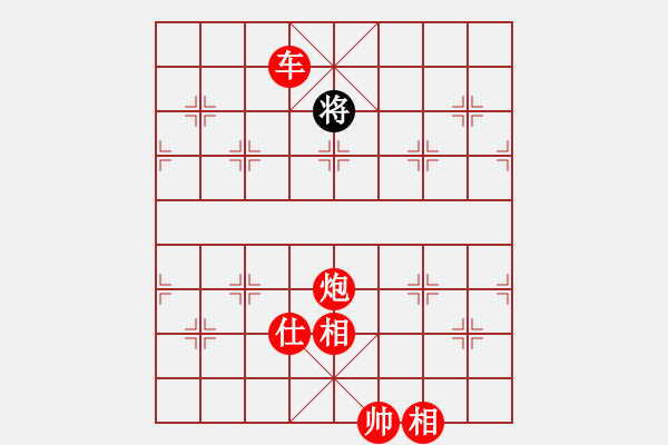 象棋棋譜圖片：動(dòng)人的音樂(lè)(9星)-勝-西毒歐楊鋒(地煞) - 步數(shù)：243 