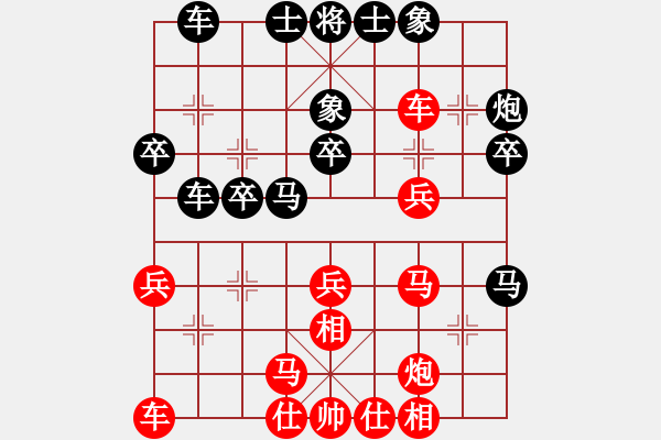 象棋棋譜圖片：動(dòng)人的音樂(lè)(9星)-勝-西毒歐楊鋒(地煞) - 步數(shù)：30 