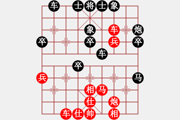 象棋棋譜圖片：動(dòng)人的音樂(lè)(9星)-勝-西毒歐楊鋒(地煞) - 步數(shù)：40 