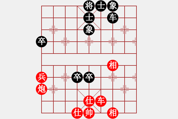 象棋棋譜圖片：動(dòng)人的音樂(lè)(9星)-勝-西毒歐楊鋒(地煞) - 步數(shù)：90 