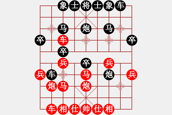 象棋棋譜圖片：剛剛-Draw-吹吹 2017-06-26 14_47_20.pgn - 步數(shù)：26 