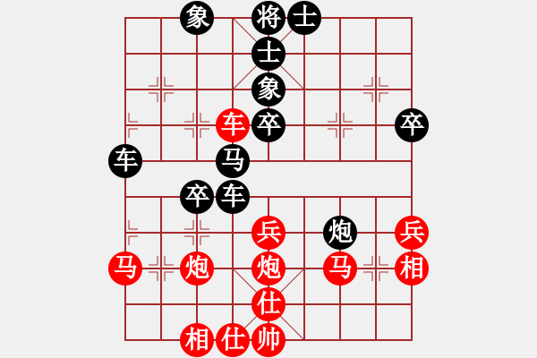 象棋棋譜圖片：侯震撼[黑] -VS- 小卒子168[紅] - 步數(shù)：40 