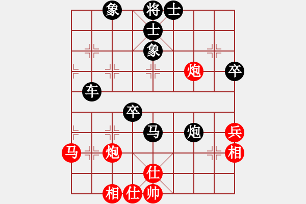 象棋棋譜圖片：侯震撼[黑] -VS- 小卒子168[紅] - 步數(shù)：50 