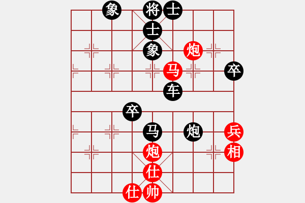 象棋棋譜圖片：侯震撼[黑] -VS- 小卒子168[紅] - 步數(shù)：60 