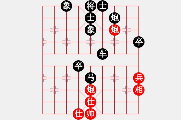 象棋棋譜圖片：侯震撼[黑] -VS- 小卒子168[紅] - 步數(shù)：62 