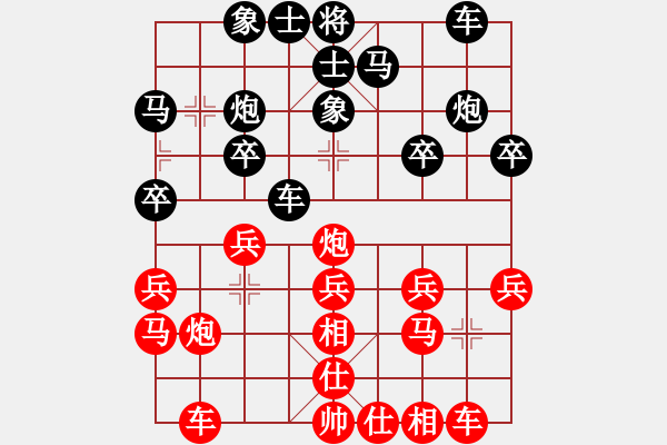 象棋棋谱图片：蒋川 先和 刘俊达 - 步数：20 
