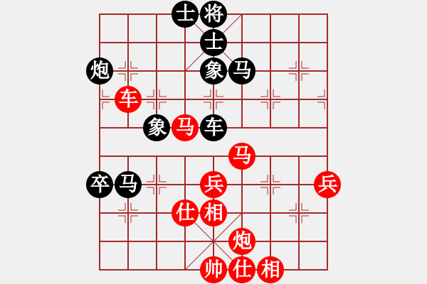 象棋棋谱图片：蒋川 先和 刘俊达 - 步数：70 