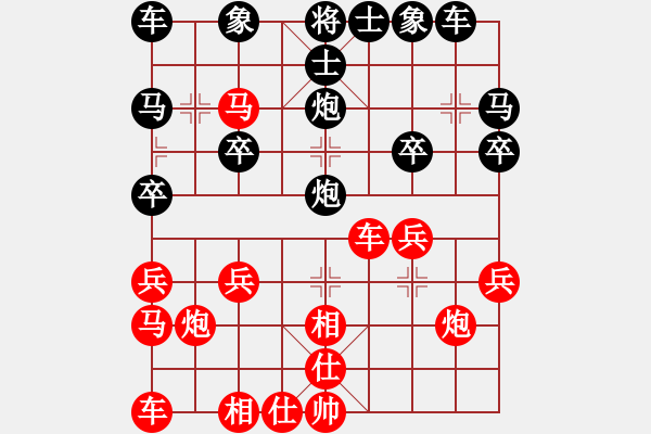 象棋棋譜圖片：冷の櫻[2027305207] -VS- 橫才俊儒[292832991] - 步數(shù)：20 