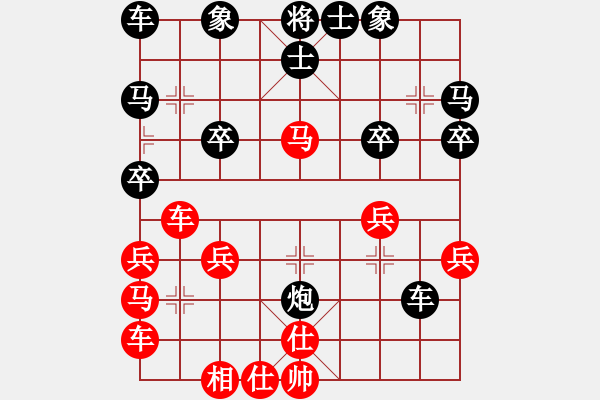 象棋棋譜圖片：冷の櫻[2027305207] -VS- 橫才俊儒[292832991] - 步數(shù)：30 