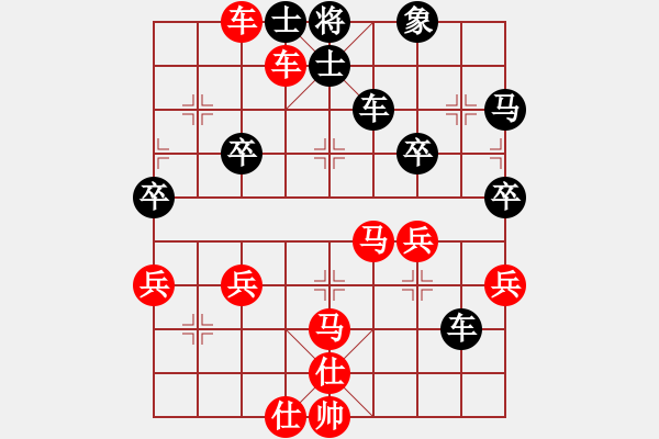 象棋棋譜圖片：冷の櫻[2027305207] -VS- 橫才俊儒[292832991] - 步數(shù)：50 