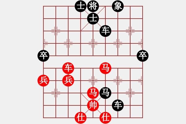 象棋棋譜圖片：冷の櫻[2027305207] -VS- 橫才俊儒[292832991] - 步數(shù)：64 