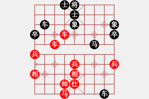 象棋棋譜圖片：何順安[v第7局s]楊官璘 - 步數(shù)：60 