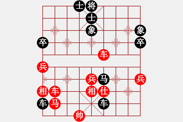 象棋棋譜圖片：何順安[v第7局s]楊官璘 - 步數(shù)：77 