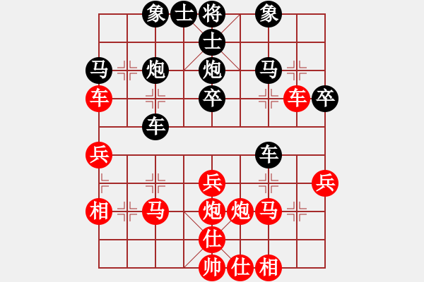 象棋棋譜圖片：午夜陽光（紅先負(fù)） - 【棋∮緣】開泰.XQF - 步數(shù)：30 