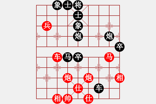 象棋棋譜圖片：午夜陽光（紅先負(fù)） - 【棋∮緣】開泰.XQF - 步數(shù)：70 