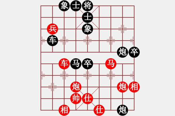 象棋棋譜圖片：午夜陽光（紅先負(fù)） - 【棋∮緣】開泰.XQF - 步數(shù)：80 