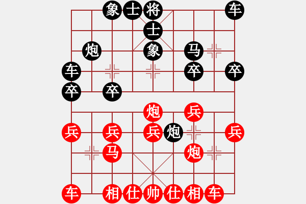 象棋棋譜圖片：四2-2 平陽(yáng)申恩炫先和湖州夏天舒 - 步數(shù)：20 