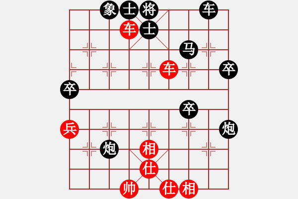 象棋棋譜圖片：四2-2 平陽(yáng)申恩炫先和湖州夏天舒 - 步數(shù)：50 