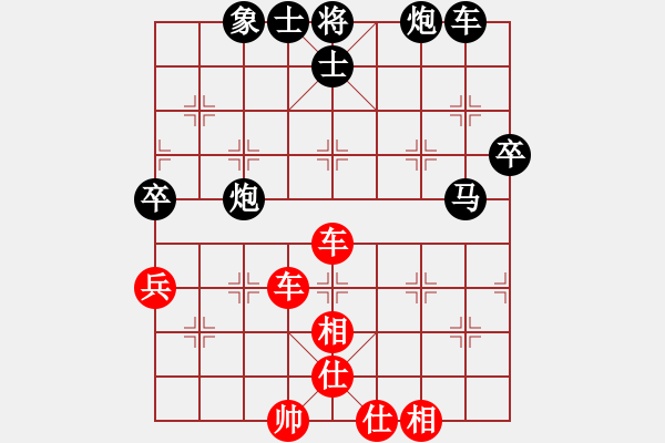 象棋棋譜圖片：四2-2 平陽(yáng)申恩炫先和湖州夏天舒 - 步數(shù)：60 