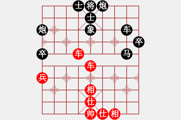 象棋棋譜圖片：四2-2 平陽(yáng)申恩炫先和湖州夏天舒 - 步數(shù)：70 