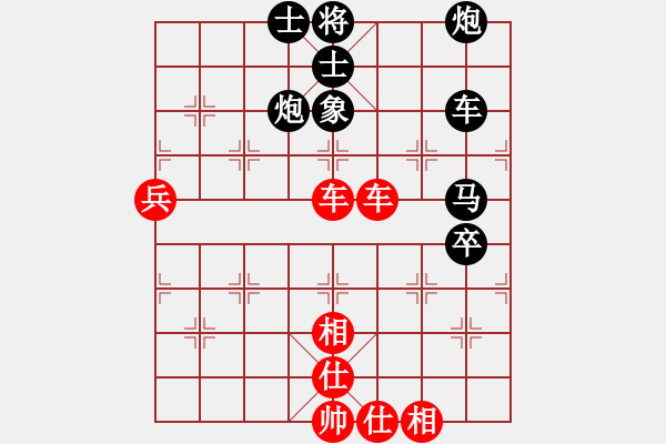 象棋棋譜圖片：四2-2 平陽(yáng)申恩炫先和湖州夏天舒 - 步數(shù)：80 