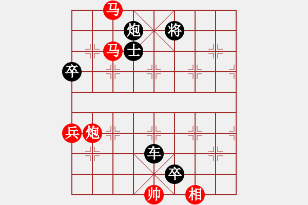 象棋棋譜圖片：朱亮（8-3）先負(fù) wgp - 步數(shù)：104 