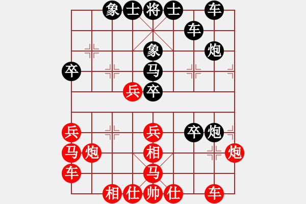 象棋棋譜圖片：朱亮（8-3）先負(fù) wgp - 步數(shù)：30 