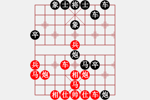 象棋棋譜圖片：朱亮（8-3）先負(fù) wgp - 步數(shù)：40 