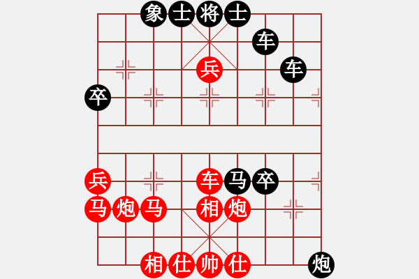 象棋棋譜圖片：朱亮（8-3）先負(fù) wgp - 步數(shù)：50 