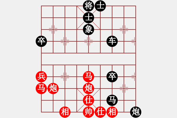 象棋棋譜圖片：朱亮（8-3）先負(fù) wgp - 步數(shù)：60 