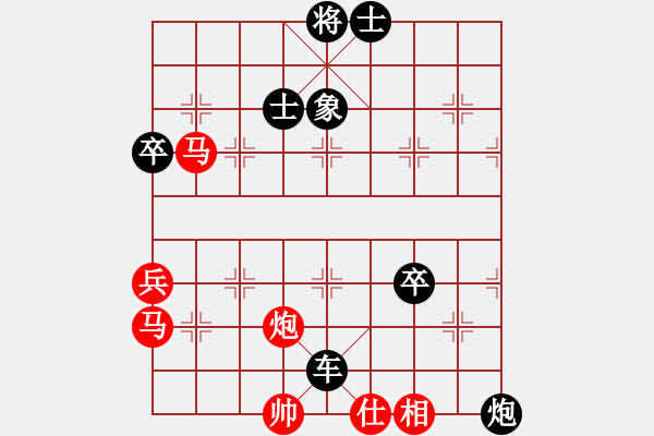 象棋棋譜圖片：朱亮（8-3）先負(fù) wgp - 步數(shù)：70 