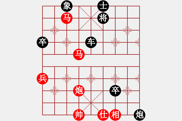 象棋棋譜圖片：朱亮（8-3）先負(fù) wgp - 步數(shù)：80 