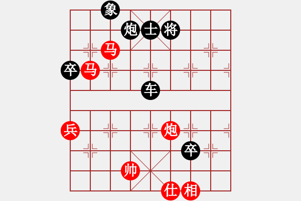 象棋棋譜圖片：朱亮（8-3）先負(fù) wgp - 步數(shù)：90 